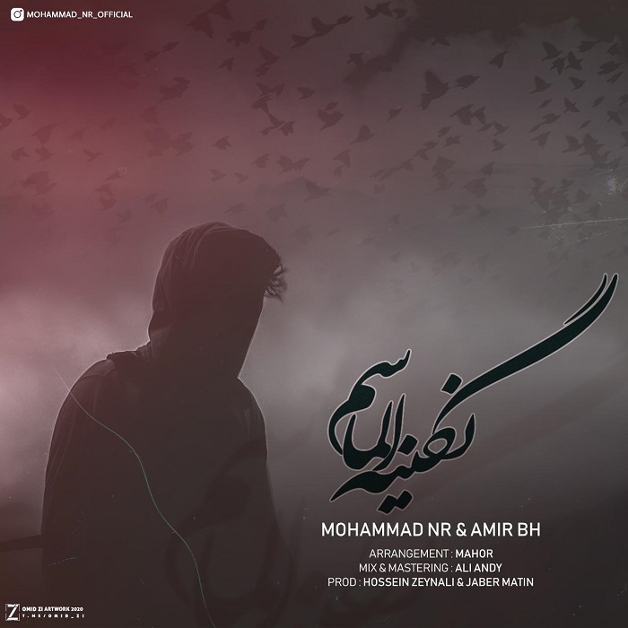 محمد ان آر نگین الماسم